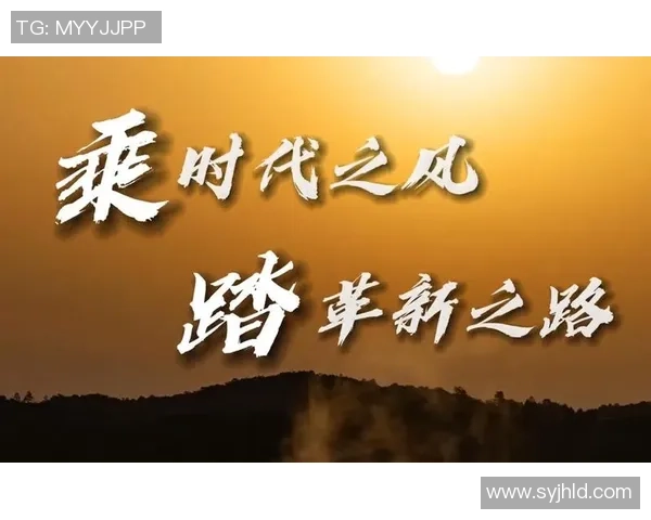 杭州篮球队的运营革新之路：探索新模式与未来发展策略