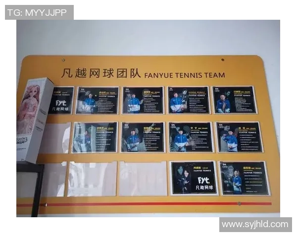 成都网球队个人能力排名创新高展现出色竞技水平与团队精神